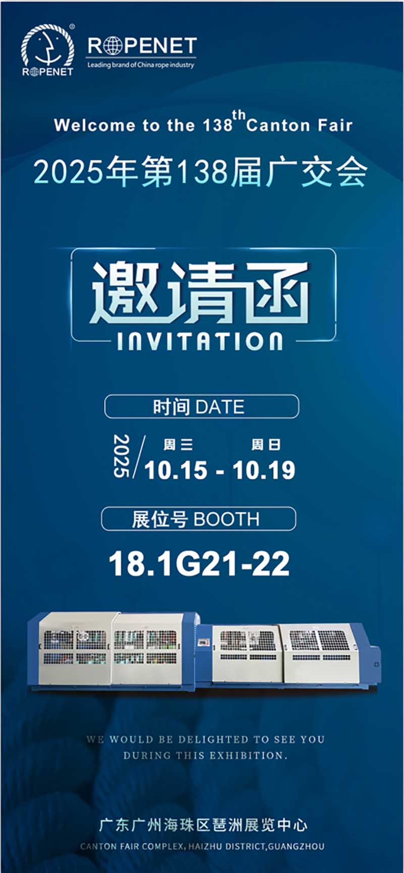 エンタープライズWeChatスクリーンショット_17600564751928.JPG